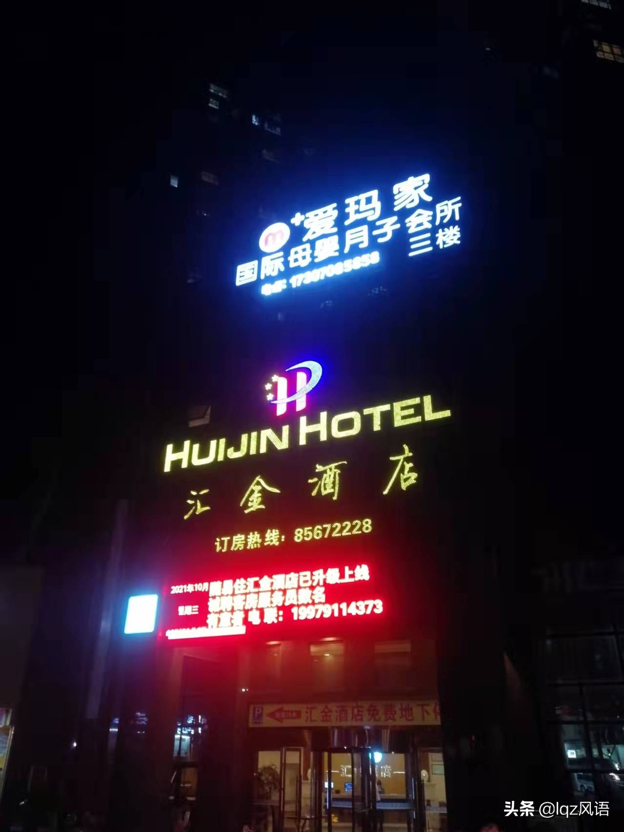 南昌安义县月子中心,南昌进贤月子中心