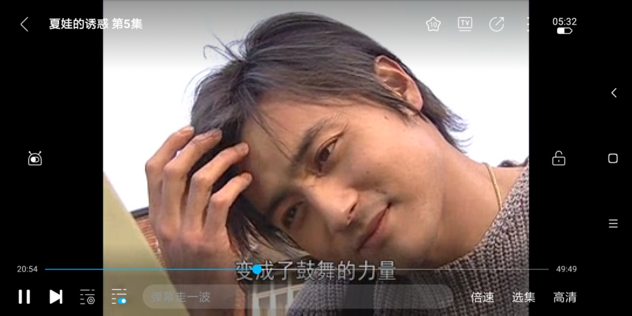 夏娃的诱惑5集,夏娃的诱惑全3集