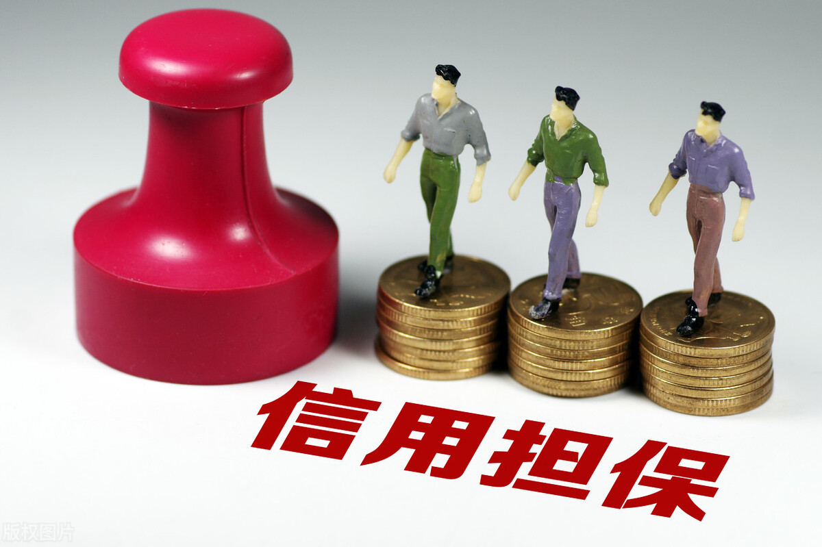 贷款担保人需要抵押什么,贷款担保人需要签什么字