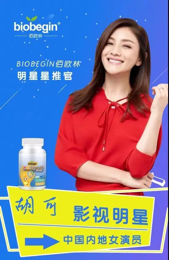 婴儿营养品十大品牌,婴幼儿营养品10大品牌