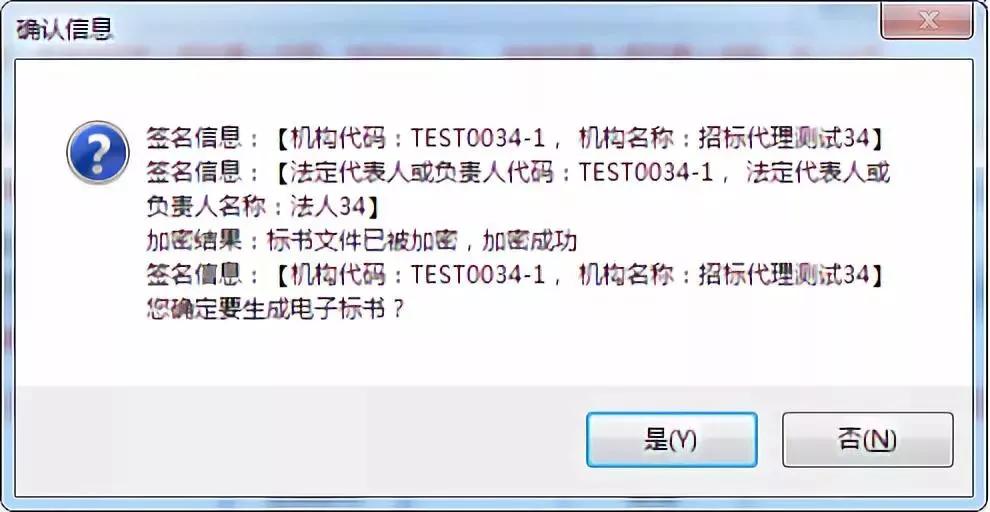 最全招标投标流程详细讲解,招标投标简略过程