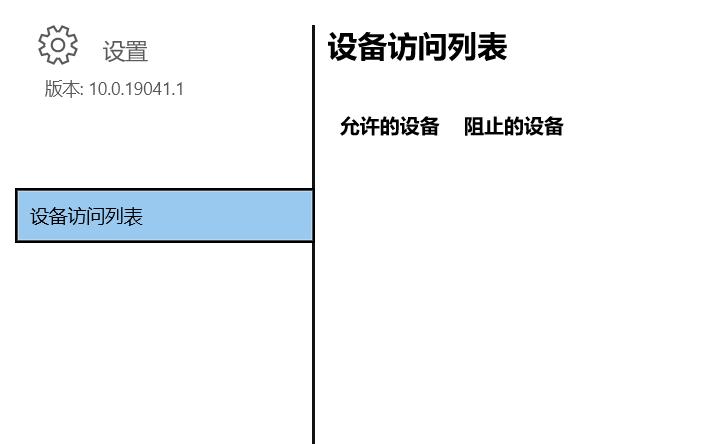 win10无线投影怎么用,华为电脑怎么无线连接投影