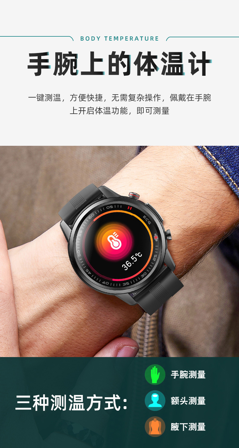 可以监测三高的手表,激光降血糖手表