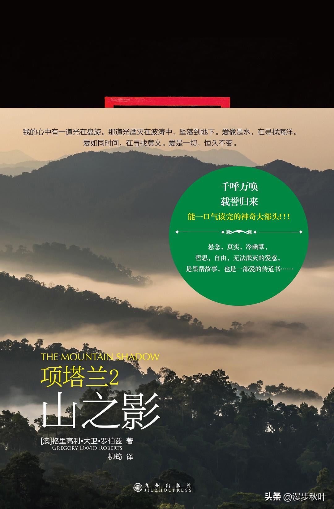 一颗心向往着逍遥自在,一颗心向往自由