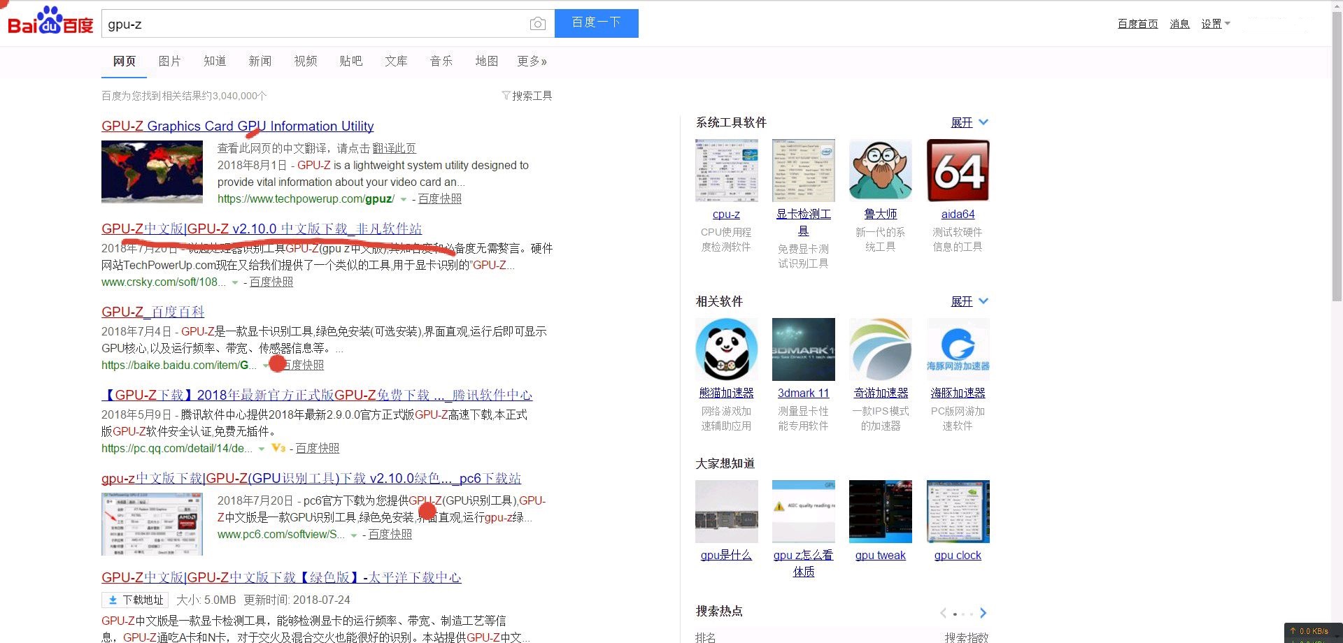 显卡超频显卡没有反应,大神将锐龙R7集成显卡超频至3.3GHz