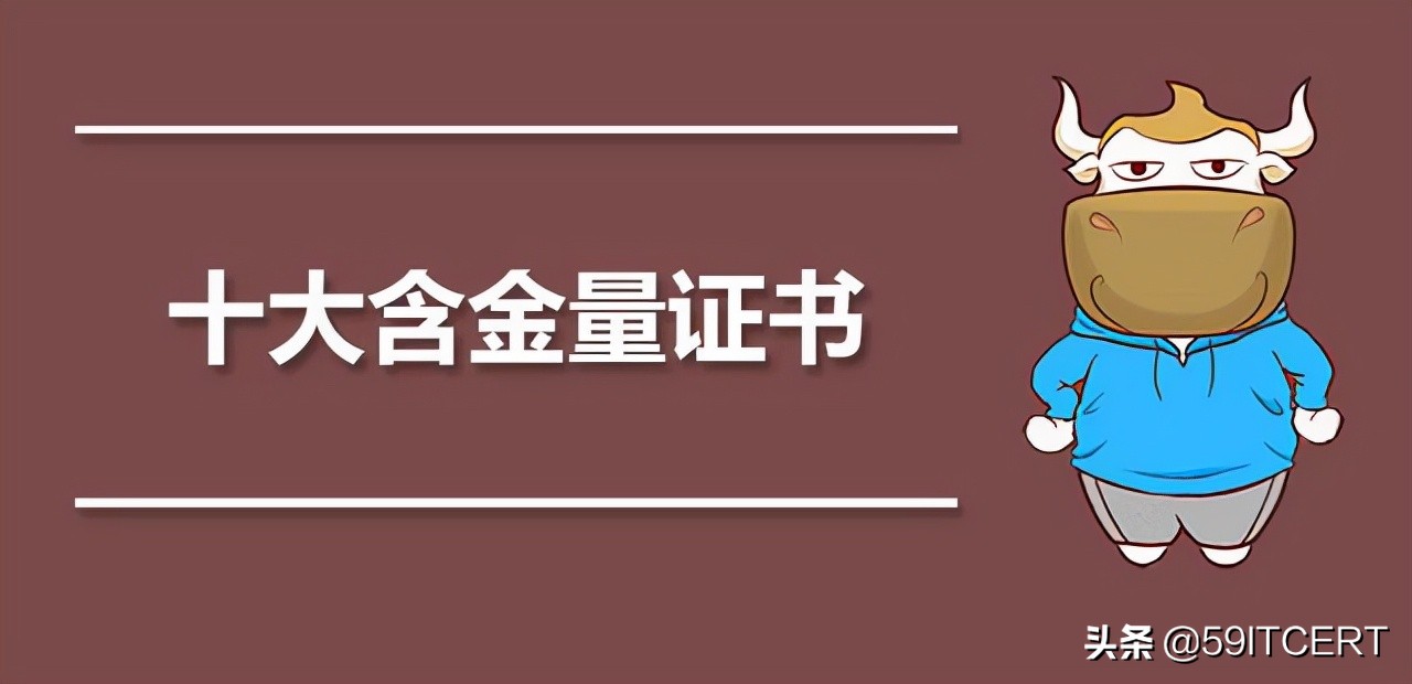 香港pmp与大陆pmp含金量,ndpd和pmp认证含金量