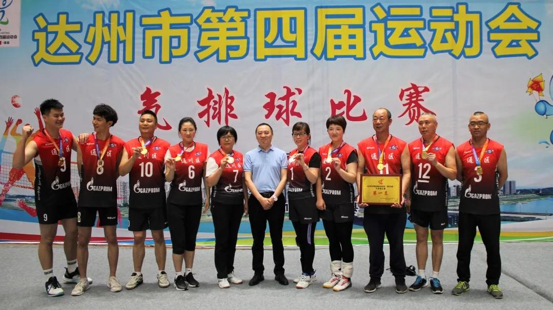达州四年一届运动会,达州市的第四届市运会