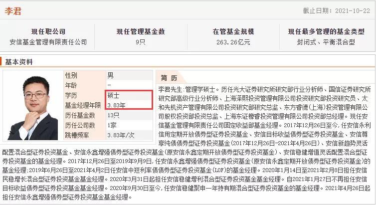 挑选基金可以参考累计收益指数吗,如果选择基金定投选哪一种合适