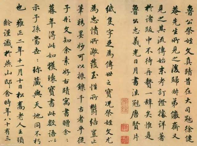 成人毛笔练字速成方法,学书法握毛笔的正确方法