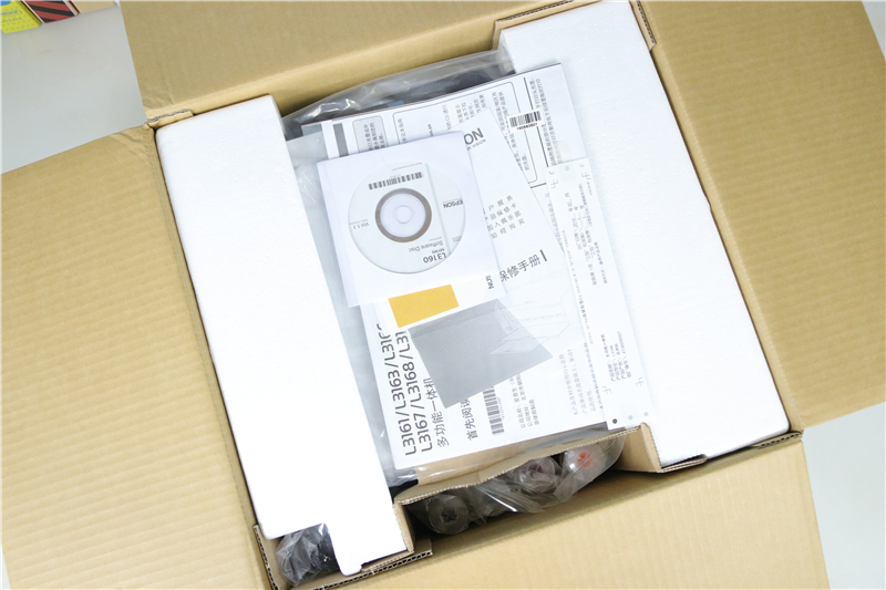 孩子打印扫描作业的打印机,打印复印扫描四合一