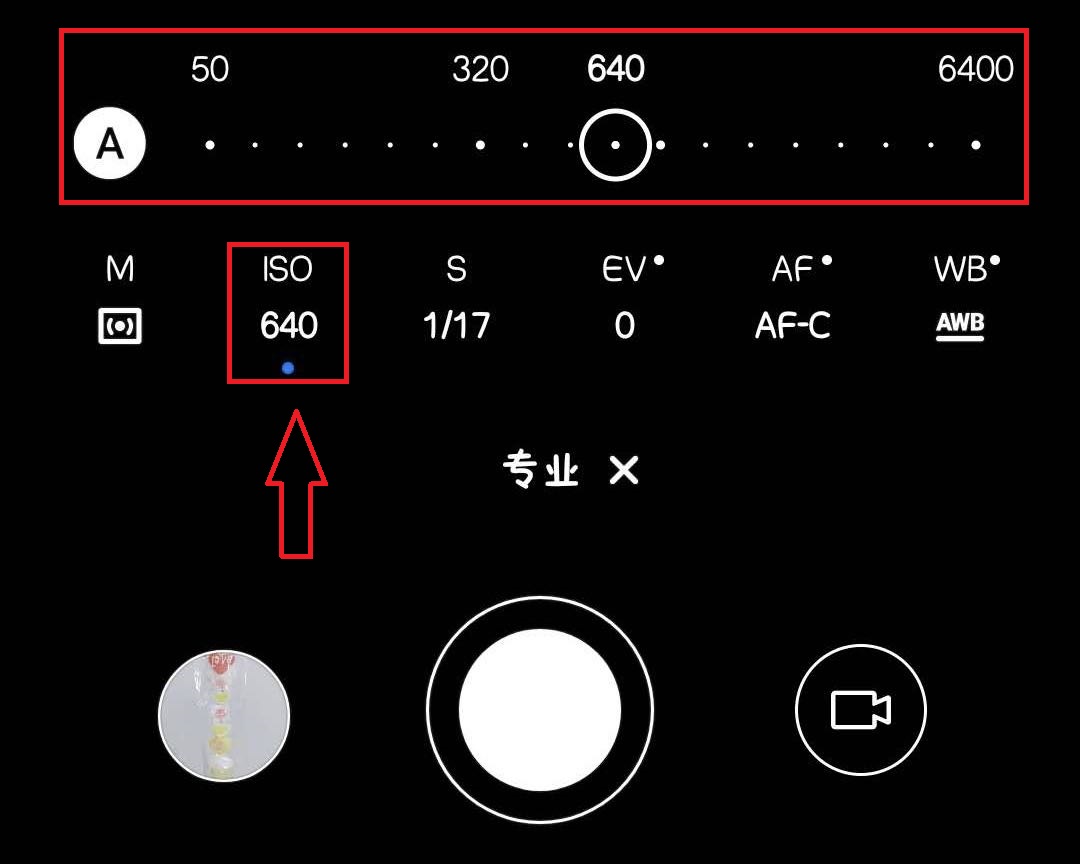 华为手机专业模式拍照技巧教程,华为手机专业模式拍照小技巧