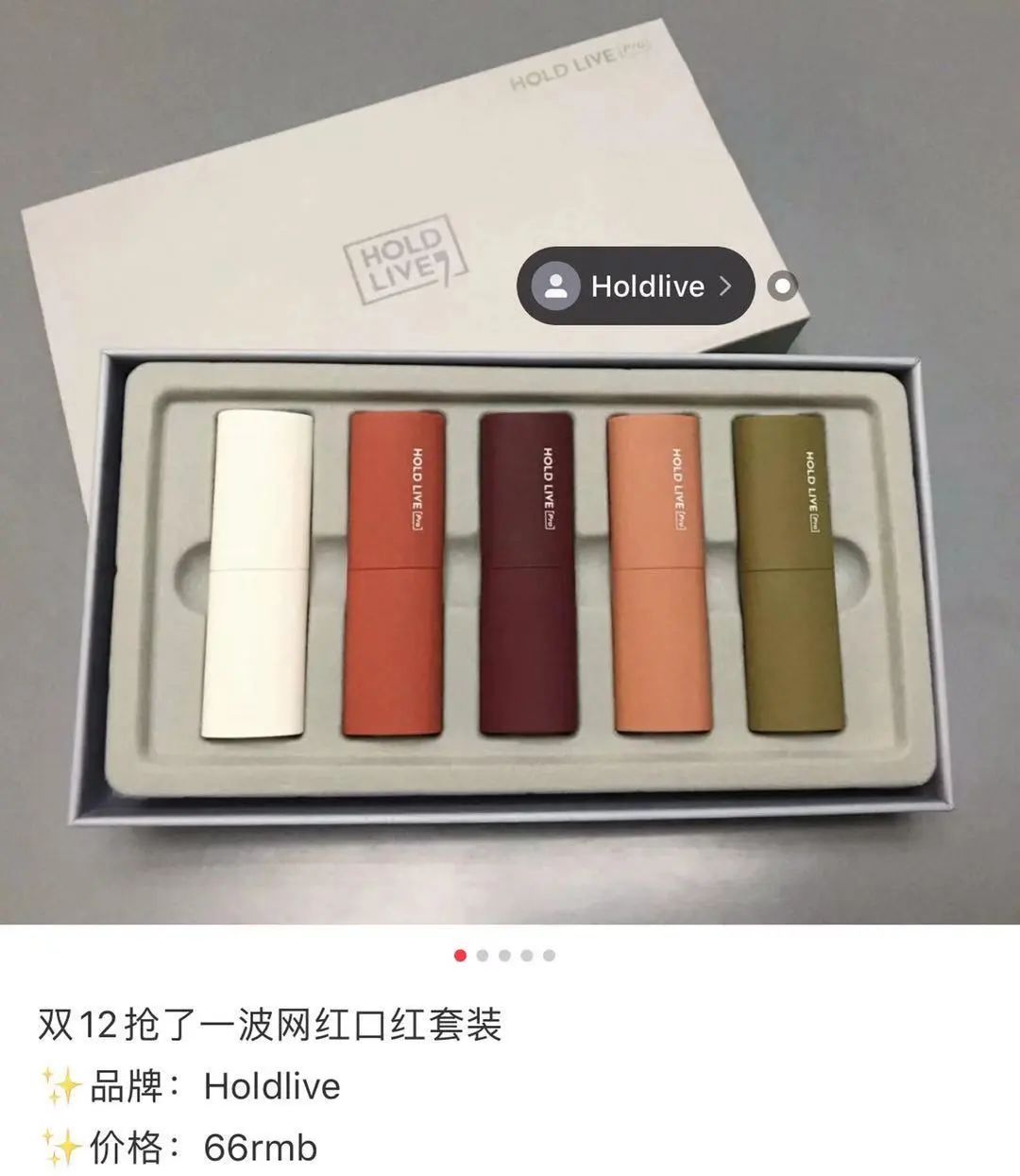 过期的口红用了会中毒吗,便宜的口红吃了会中毒吗