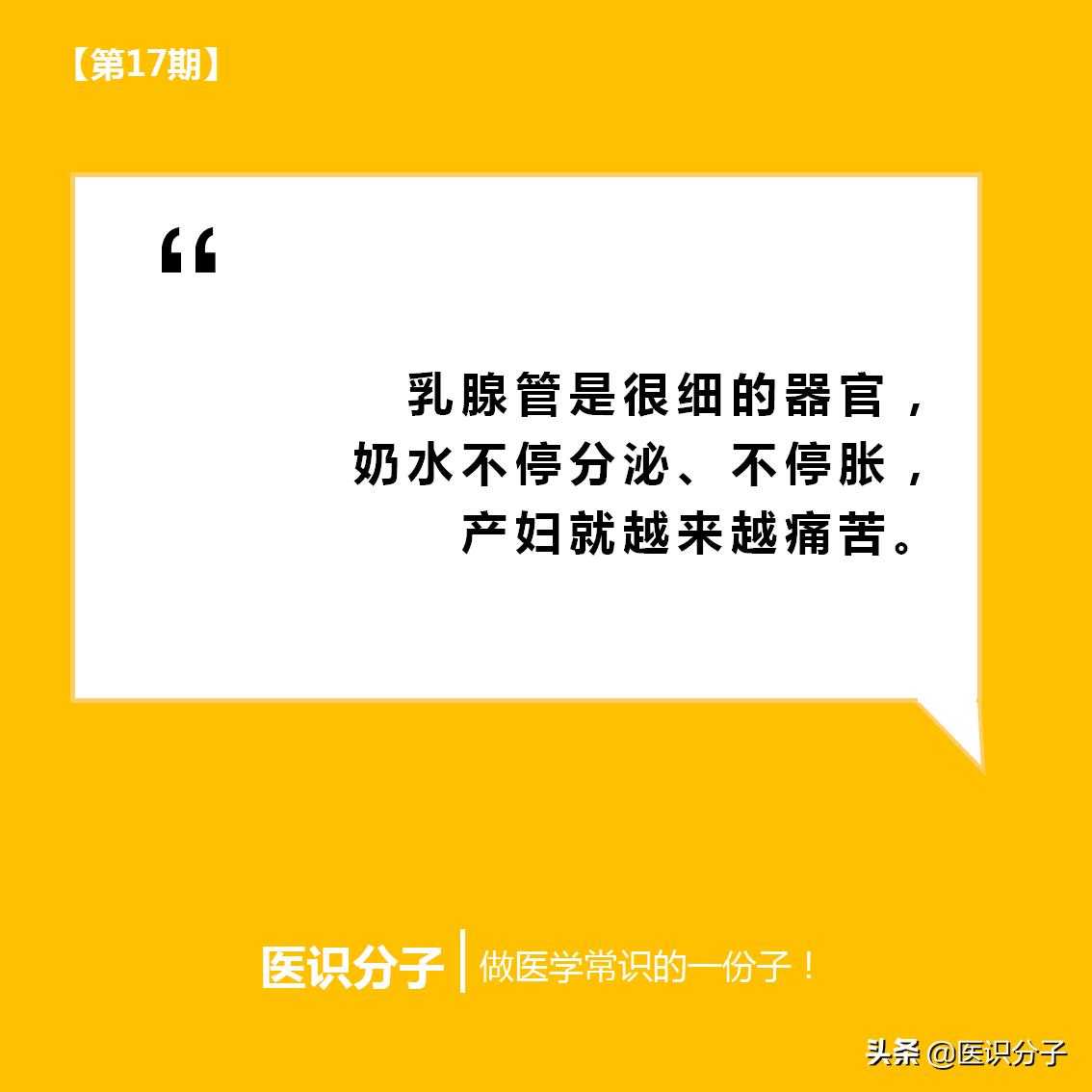 宝妈产后五天胀奶严重怎么办,产后4天乳房胀最常见原因