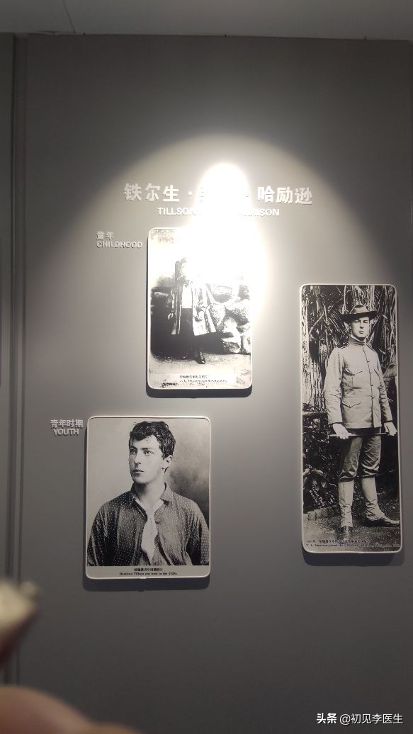 和白求恩大夫一样精神的事迹,白求恩和哈励逊