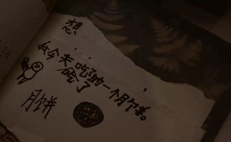 这些手写文字里，藏着整个福州城正在消失的记忆