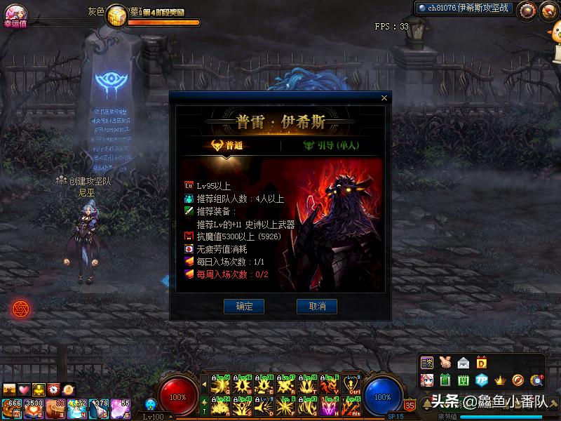 dnf100版本满级以后应该干什么,dnf100版本满级之后怎么玩