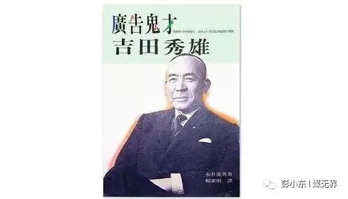 120岁的日本电通出售总部大楼,疫情下广告传媒业如何自救?