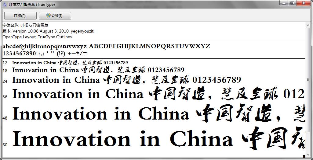 wps里面ppt出现字体丢失怎么解决,ppt原模板字体没了咋找回来