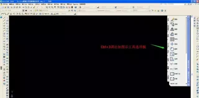 cad如何自己创建自定义图案,cad如何创建可编辑属性块