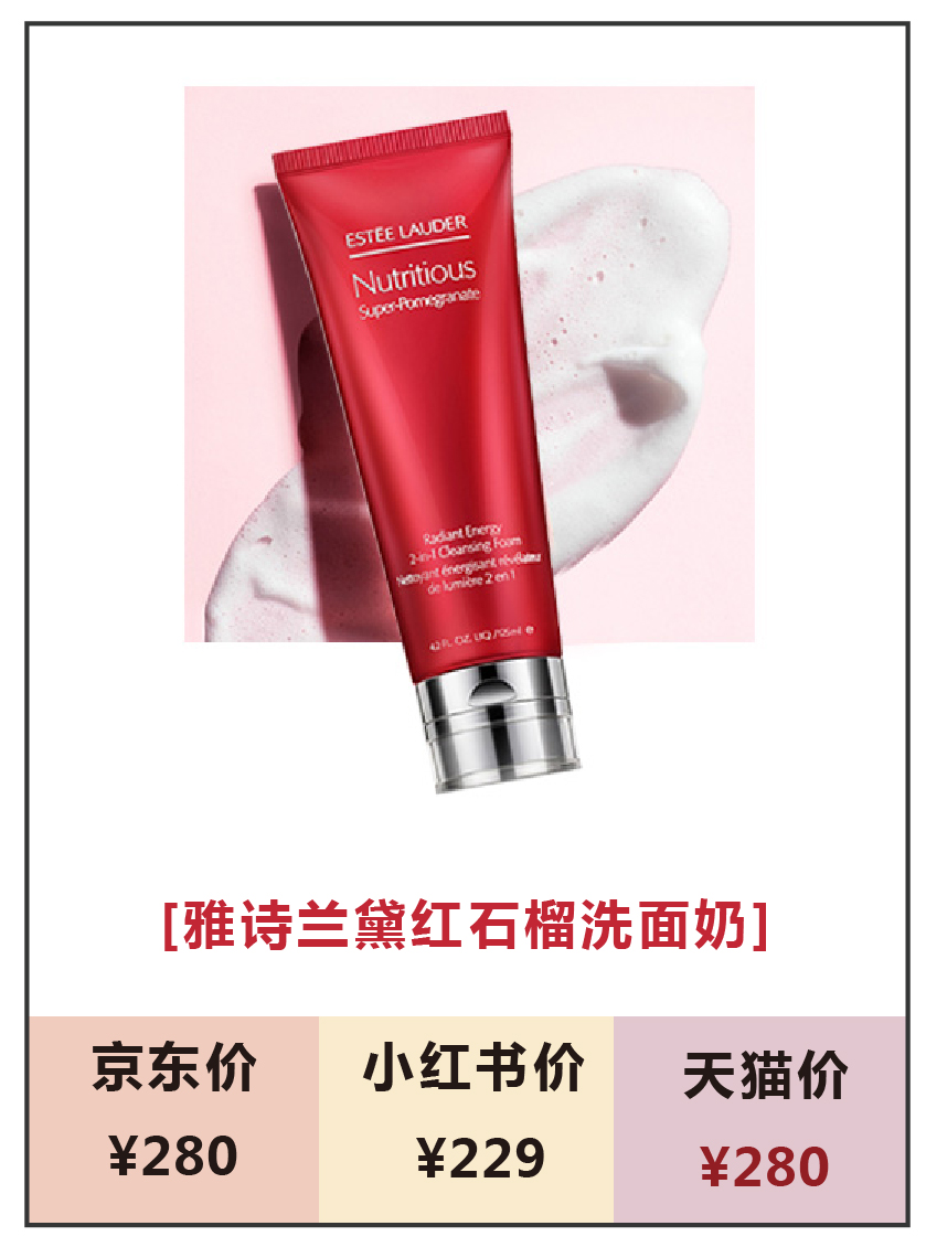 国产男士清洁洗面奶十大排名,男士控油保湿洗面奶十大排行