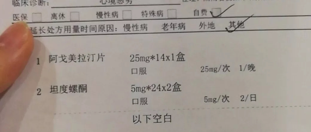 考上公务员后快抑郁了,公务员抑郁