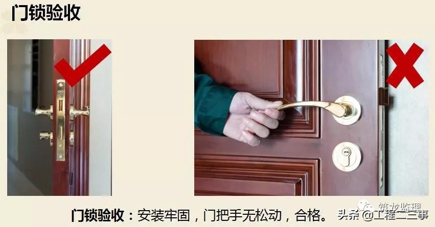 绿城集团精装修工程质量验收标准,绿城精装修施工流程