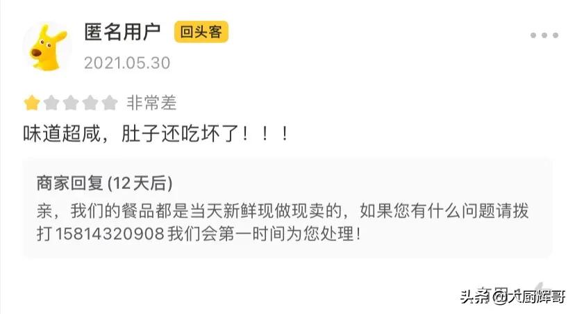 这样的炸鸡和汉堡你敢吃吗?起底华莱士,上万家店在裸奔,我泪目
