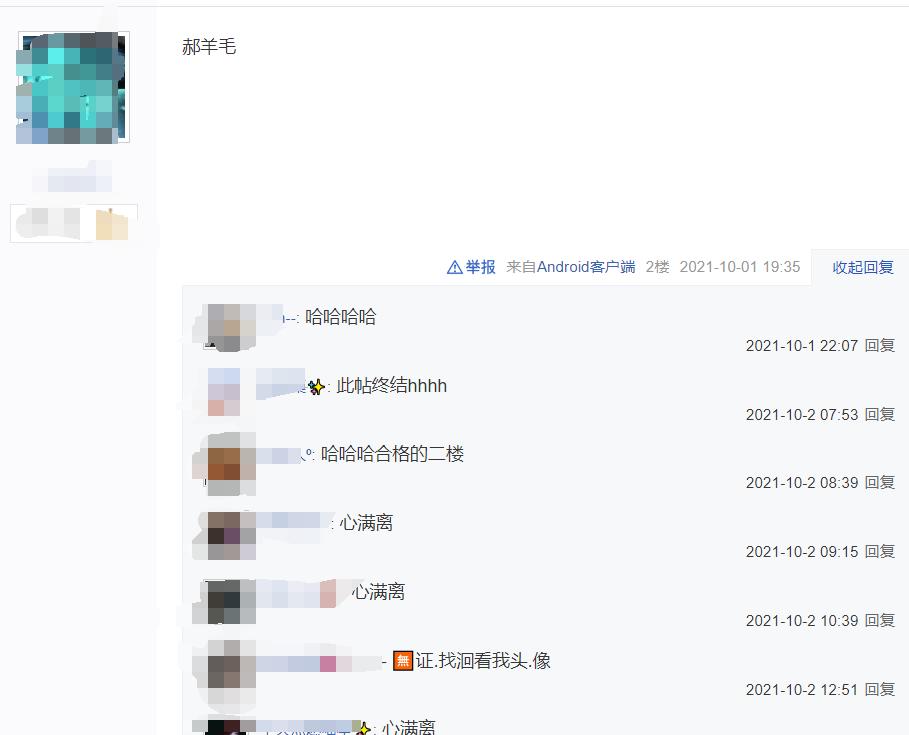 鍓戠綉涓夊钁﹊d鍚嶇О,鍓戠綉涓夊钁﹊d