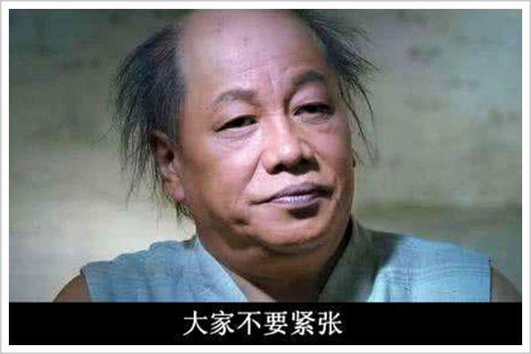 突如其来的后果,秃如其来中年危机