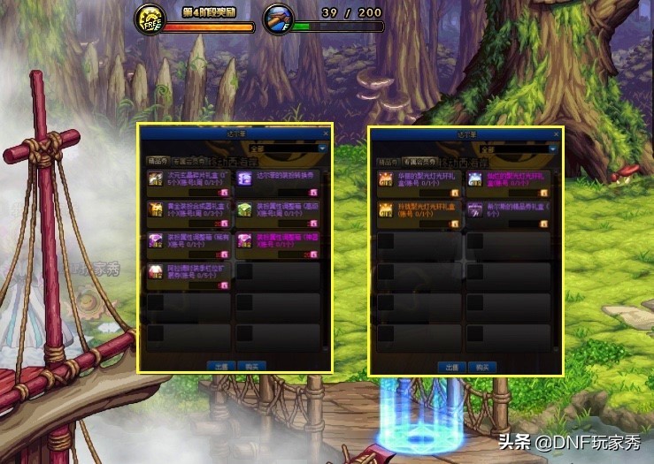 dnf策划送什么套装,dnf玩家做的时装