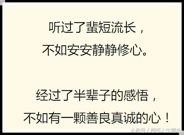 人心都是靠人品换的,人心换人心是用金钱买不到的