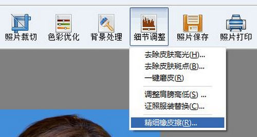 不去照相馆三分钟制作证件照,照相馆如何ps拍证件照