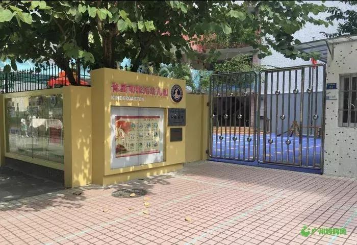 2017广州幼儿园学费,广州幼儿园学费排名