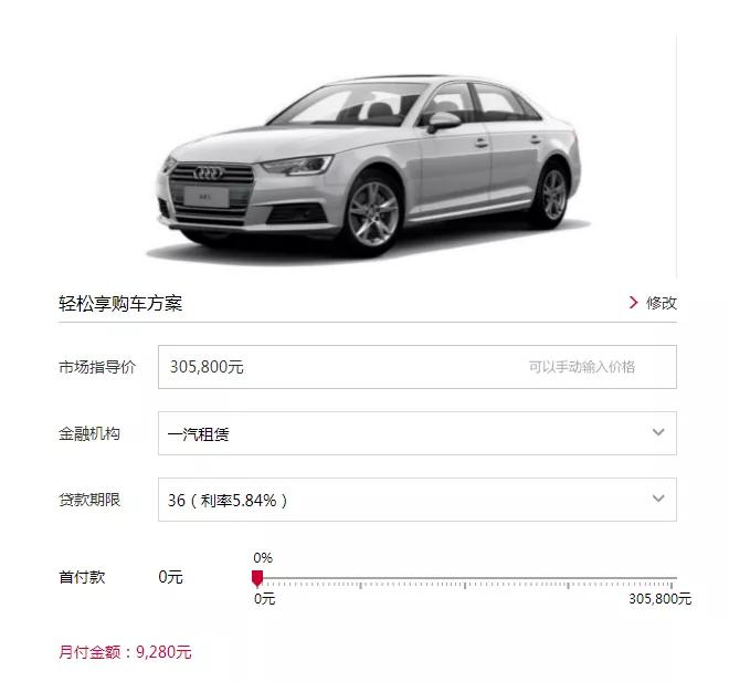 bba零首付车型,买bba车型可以零首付吗