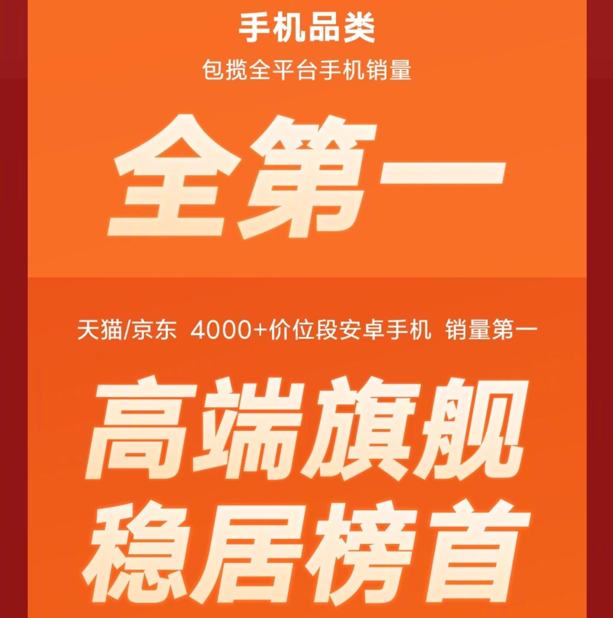 2019小米双11交易额,双11小米手机销售额