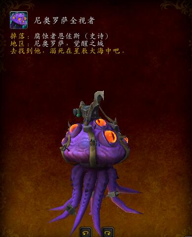 魔兽千金坐骑该不该买,魔兽千金马坐骑哪里买