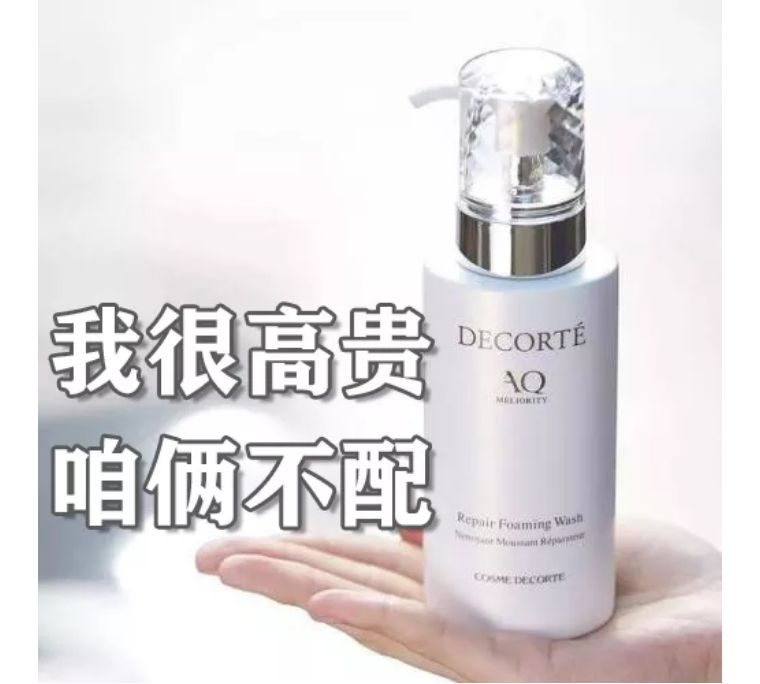 黛珂防晒extremecomfort版,一百块钱你买不了吃亏买不了上当