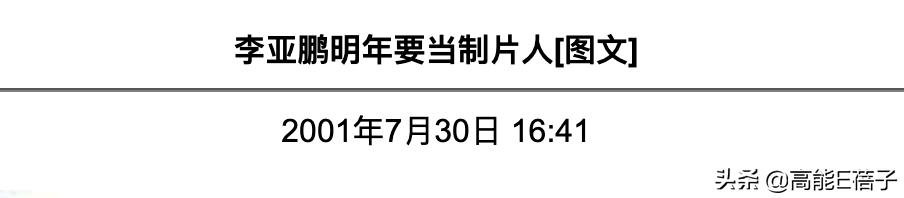 后院起火释义,后院起火的一切