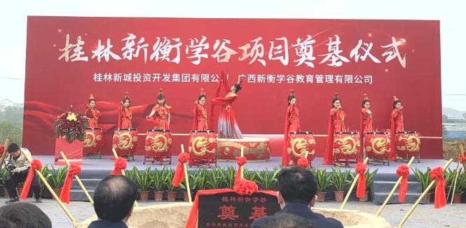 桂林市教育基地规划发展,广西桂林城区建设学校