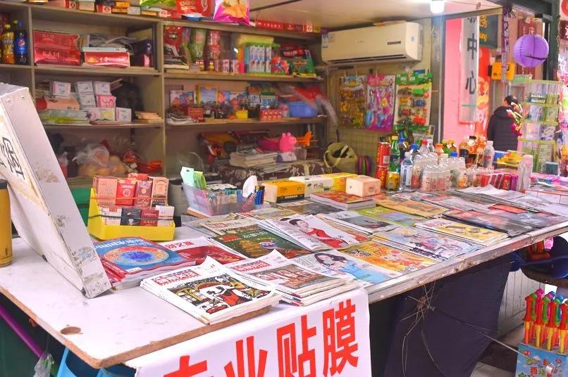《瑞丽》、《当代歌坛》、电话卡…再见了，天津正在消失的报刊亭