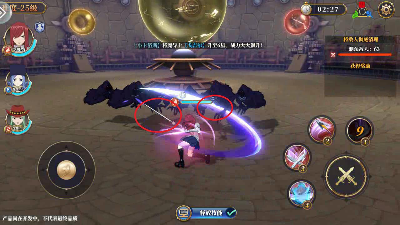 妖精的尾巴激斗平民推荐,探游报告