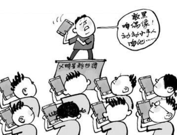 印度400名男子割掉*丸睾**拜神：给中国娱乐圈，会带来怎样反思？