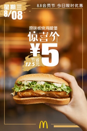 魔都网红连锁餐厅食之秘全部关门，“雪糕试吃师”月入过万