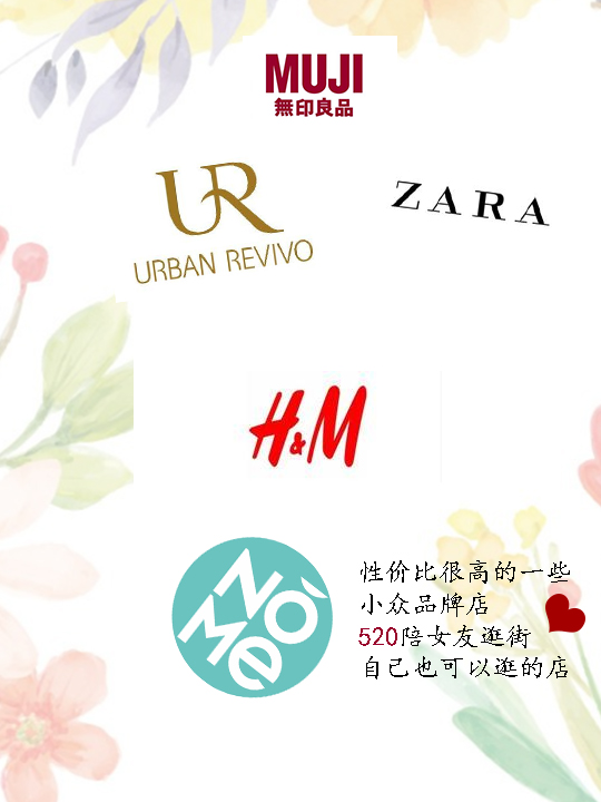 520最佳男友送什么?女友礼物满分合集