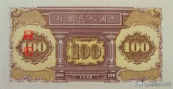 人民币上的贰错别字是谁先发现的,人民币上有个错别字是真的吗