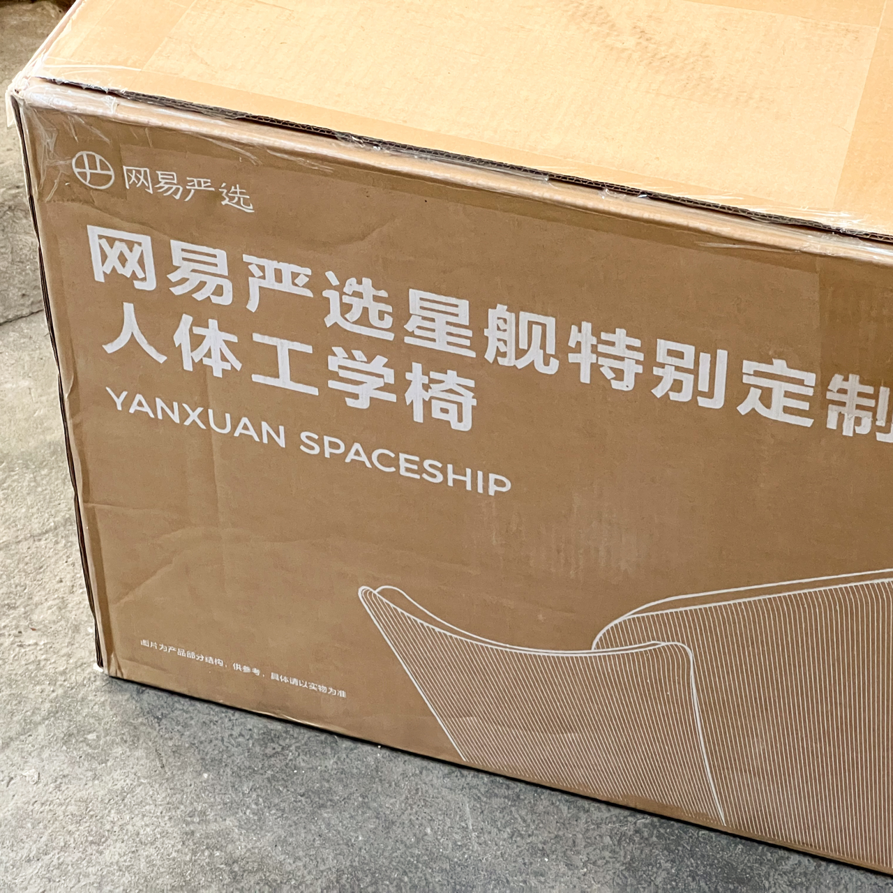 千元出头的人体工学椅,千元人体工学椅哪款好