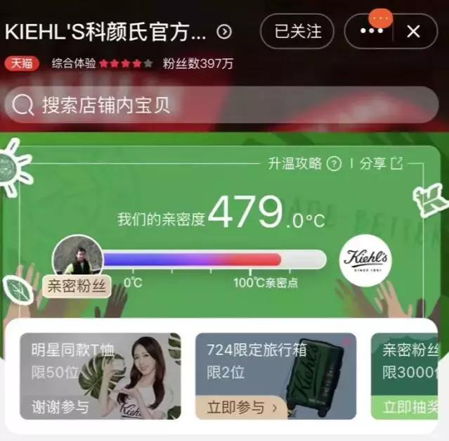 请粉丝参加纽约时装周参观乐高丹麦总部，天猫推粉丝圈实力宠粉