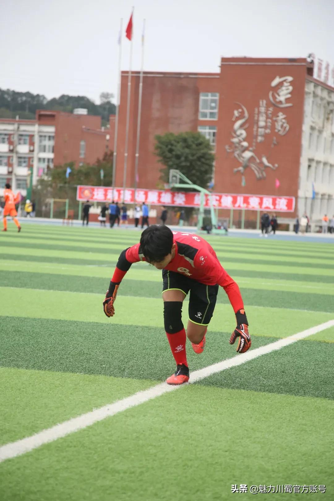 热烈祝贺校园足球友谊赛,绵阳实验中学足球