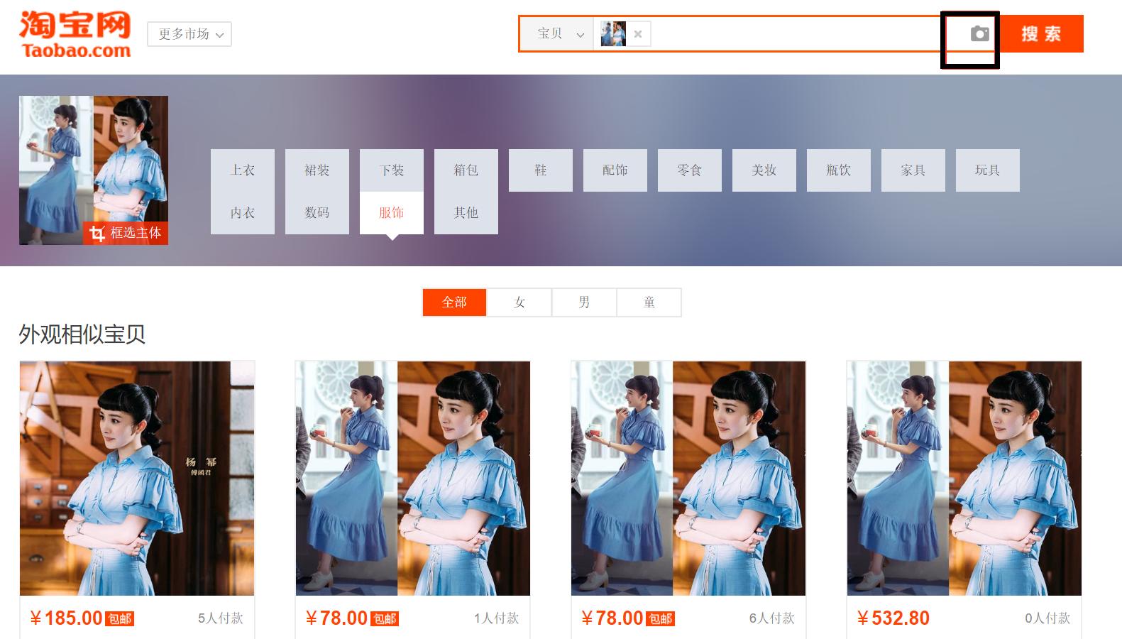 淘宝无货源赚钱详细教程,淘宝开店如何寻找低廉优质货源