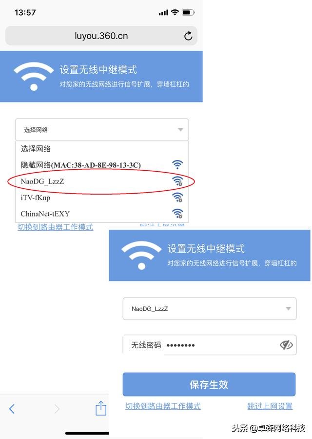 解决wifi网速慢技巧小窍门,手机wifi卡顿网速慢怎么解决